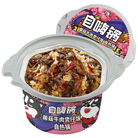 自嗨锅 菌菇牛肉煲仔饭245g