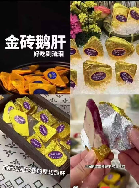 【冷冻】春冠食品 金砖鹅肝150g