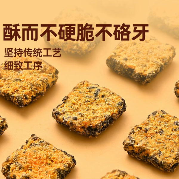 薛记炒货 黑金锅巴120g