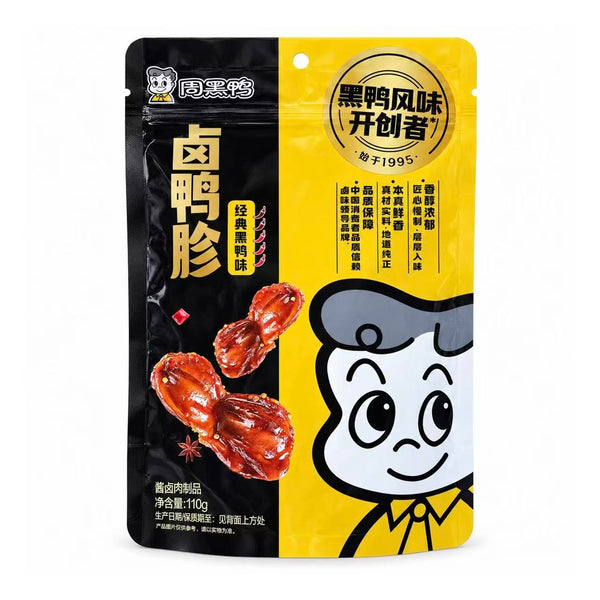 周黑鸭 卤鸭胗110g（买4送1）