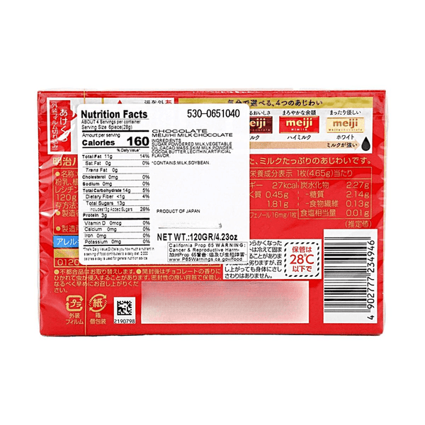 日本MEIJI明治 浓厚牛奶巧克力 26枚入 120g
