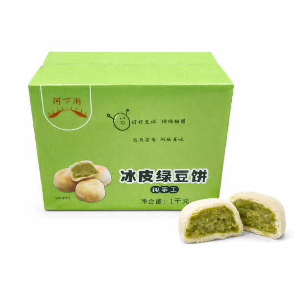 河下街 冰皮绿豆饼1kg