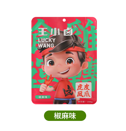 【55折清仓10/05/2025到期】王小卤 虎皮凤爪(椒麻味)210g*5包（可选择口味备注）