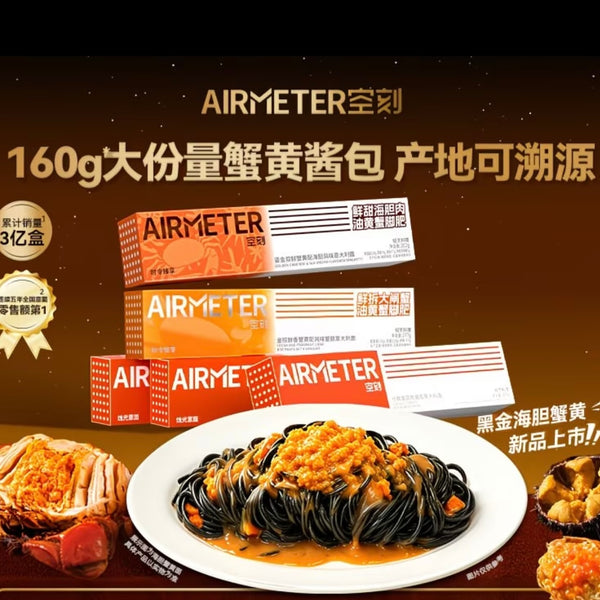 空刻 鎏金双鲜蟹黄配海胆风味意大利面202g