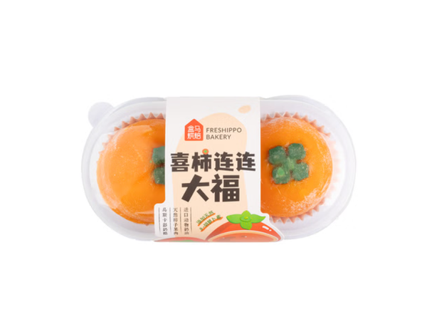 【冷冻】盒马烘焙 喜柿连连大福130g（非纽约地区下单前请咨询客服邮费）