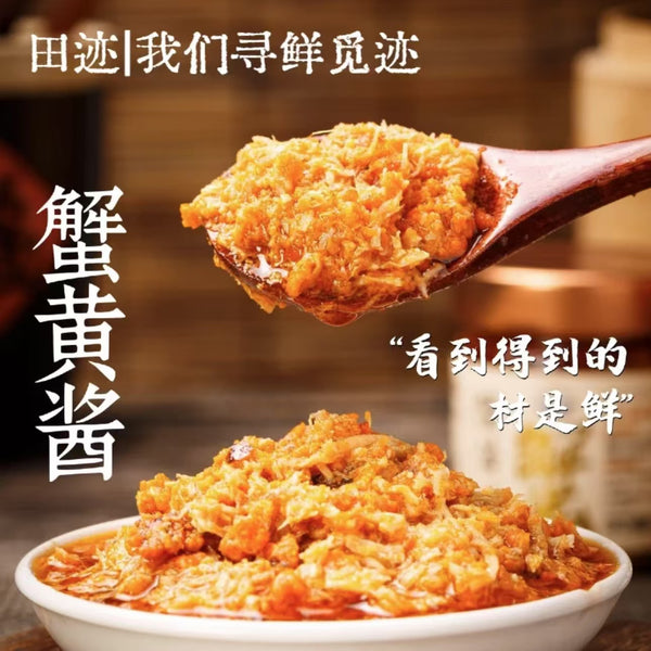 田迹 大闸蟹 蟹黄酱105g