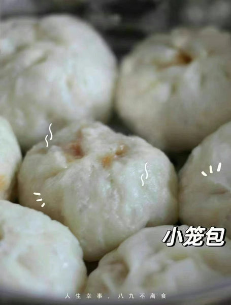 [Frozen] Juicy Bamboo Shoot and Pork Dumplings (1 bag, 25 pieces, approximately 3 pounds)