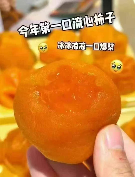 【冷冻】流心冰柿 1盒6枚