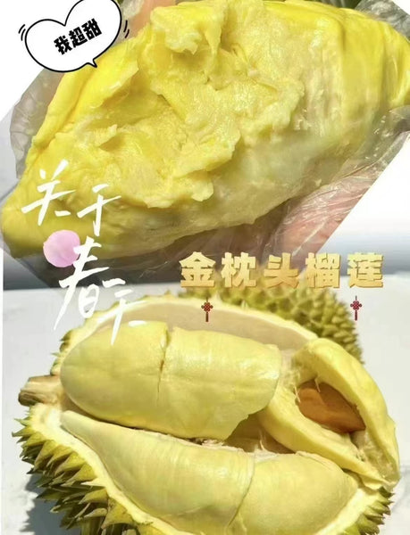 空运新鲜 泰国金枕头榴莲