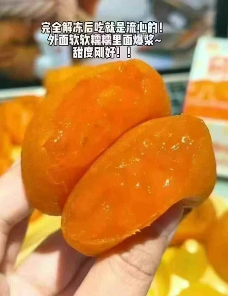 【冷冻】流心冰柿 1盒6枚