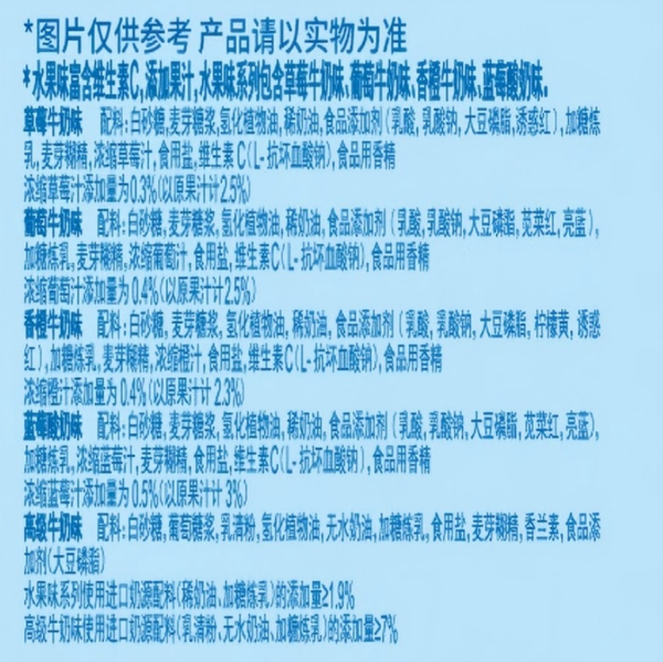 阿尔卑斯 混合口味硬糖棒棒糖 20支装 200g