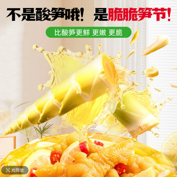 王小卤 脆笋去骨风爪 柠檬味238g