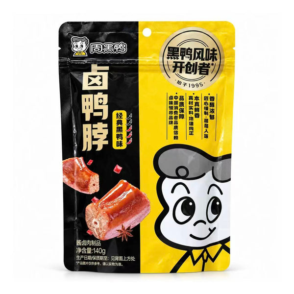 周黑鸭 卤鸭脖140g（买4送1）