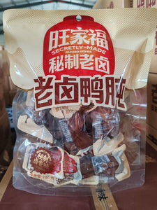 旺家福 老卤鸭肫 卤香味280g