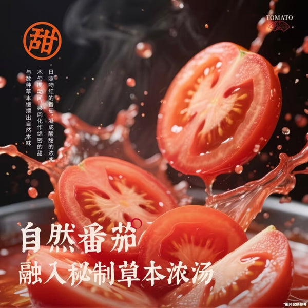 和府捞面 鲜煮面 番茄牛肉面242g