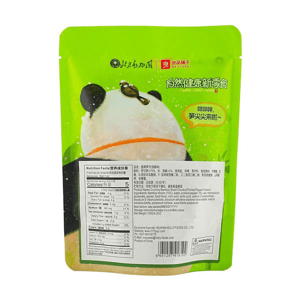 良品铺子 脆爽笋节 泡椒味120g