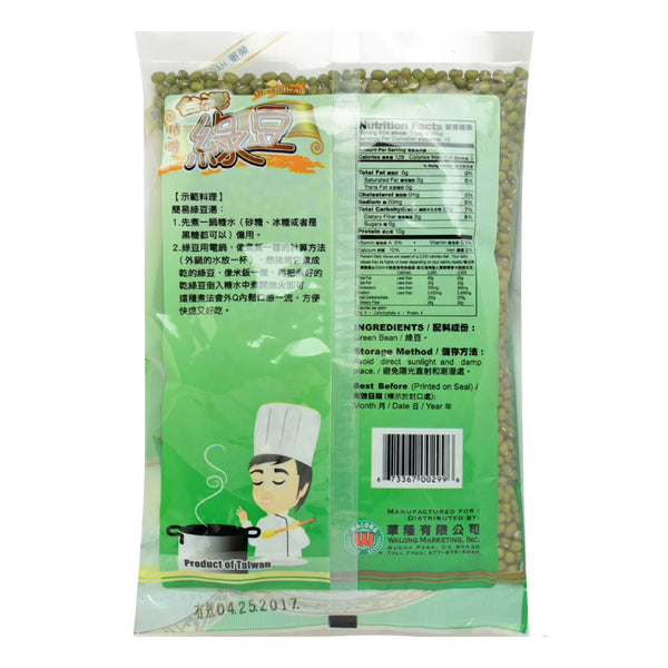 金宝 台湾绿豆400g