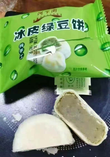 河下街 冰皮绿豆饼1kg