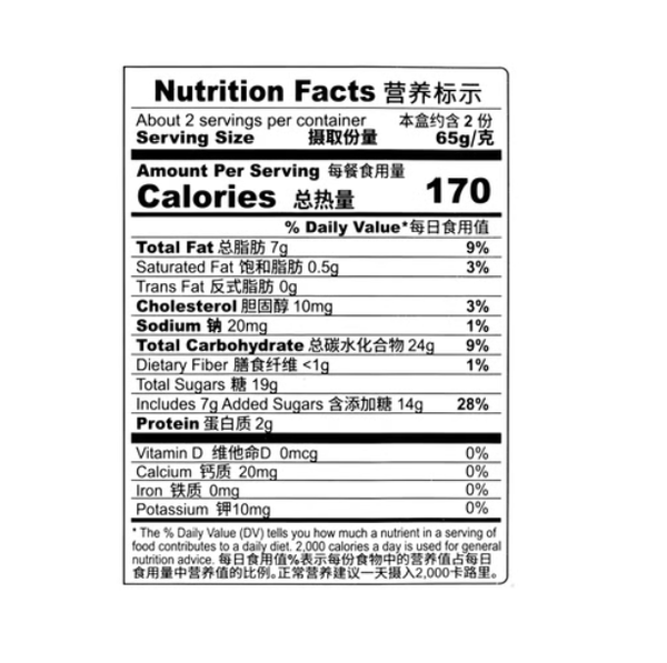 【冷冻】盒马烘焙 喜柿连连大福130g（非纽约地区下单前请咨询客服邮费）