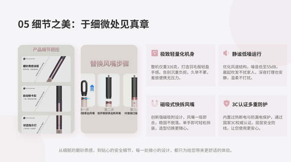 多功能造型吹风机 落日玫瑰 风嘴6件套（吹干 卷发 波浪 直发 顺滑 蓬松）110V