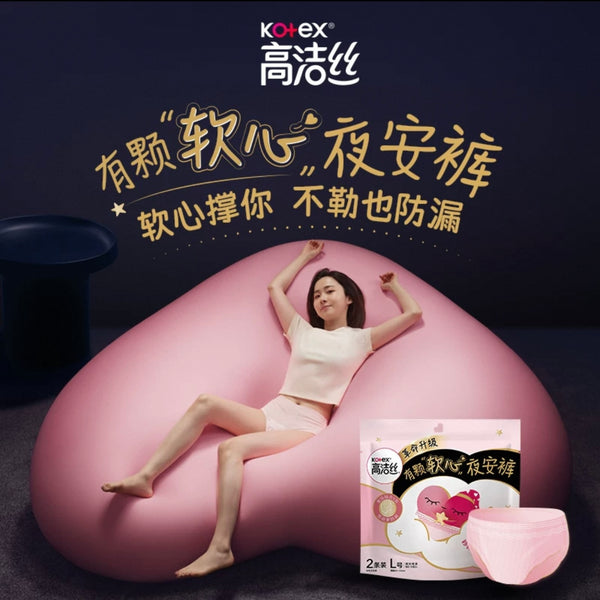 高洁丝Ko+ex 蜜桃小姐夜安裤L号 2片