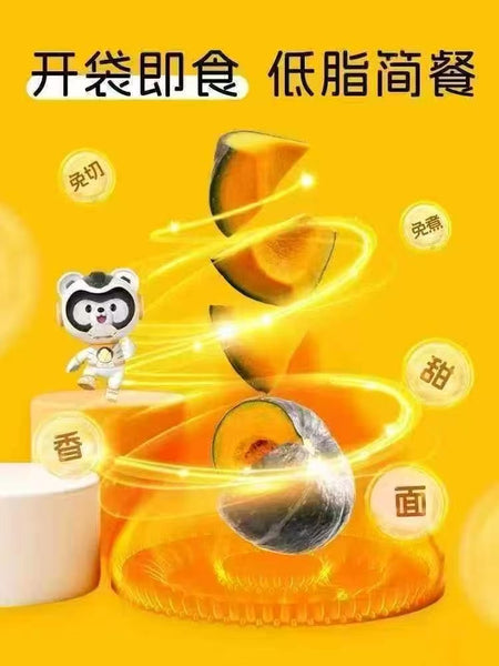 东北农嫂 焱烤贝贝南瓜500g