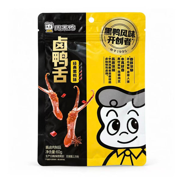 周黑鸭 卤鸭舌60g（买4送1）