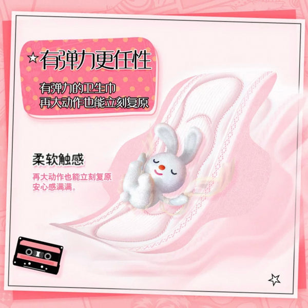 苏菲 棉柔纤巧弹力贴身日用卫生巾230mm 10片装