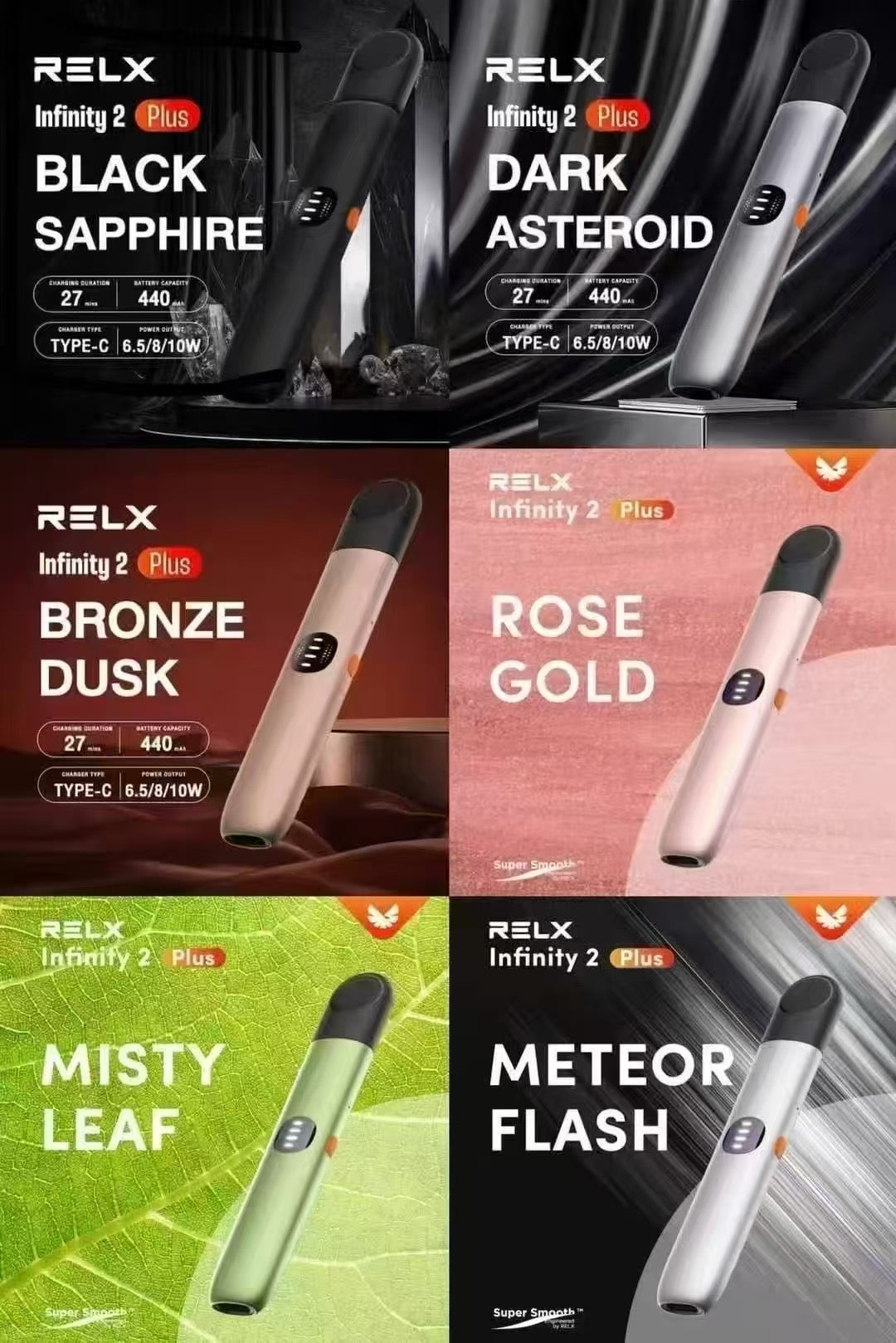 Relx 6代机器 – ULD
