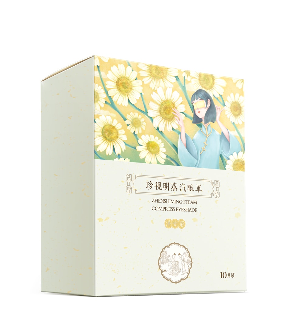 珍视明经典蒸汽眼罩 洋甘菊10片/盒