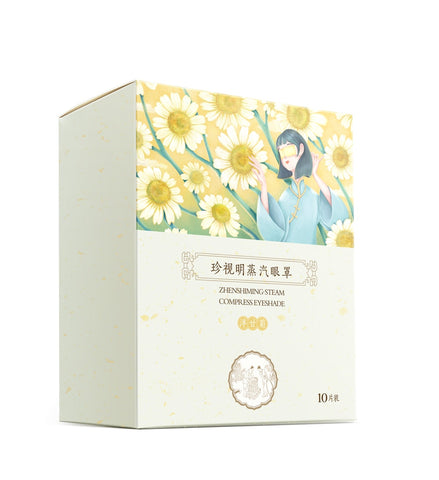 珍视明经典蒸汽眼罩 洋甘菊10片/盒
