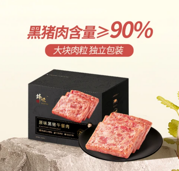 锋味派 黑猪午餐肉 玉米味320g