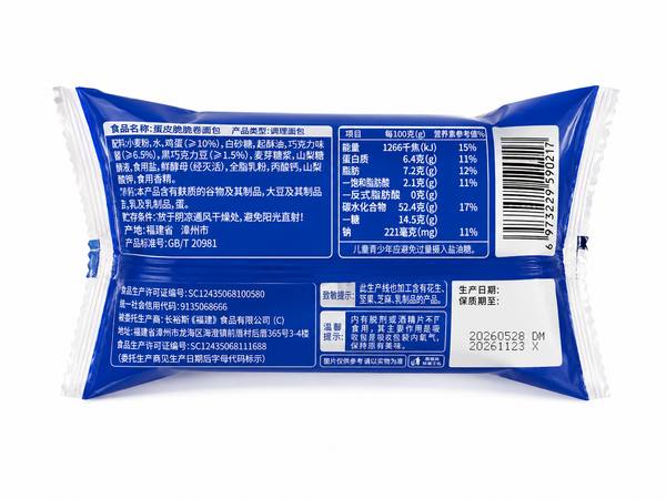 布鲁托 蛋皮脏脏包