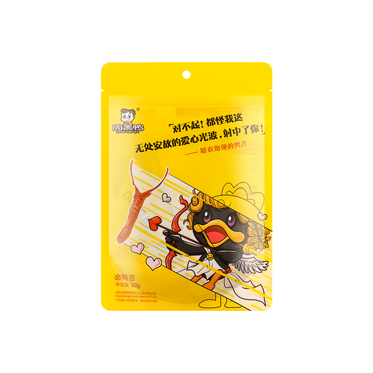 [20% off clearance, expires 09/02/2025] Zhou Hei Ya Braised Duck Tongue 60g