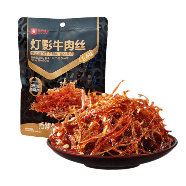 良品铺子 灯影牛肉丝（麻辣味）60g