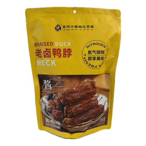 有间小姐姐吃货铺 老卤鸭脖 酱香味200g