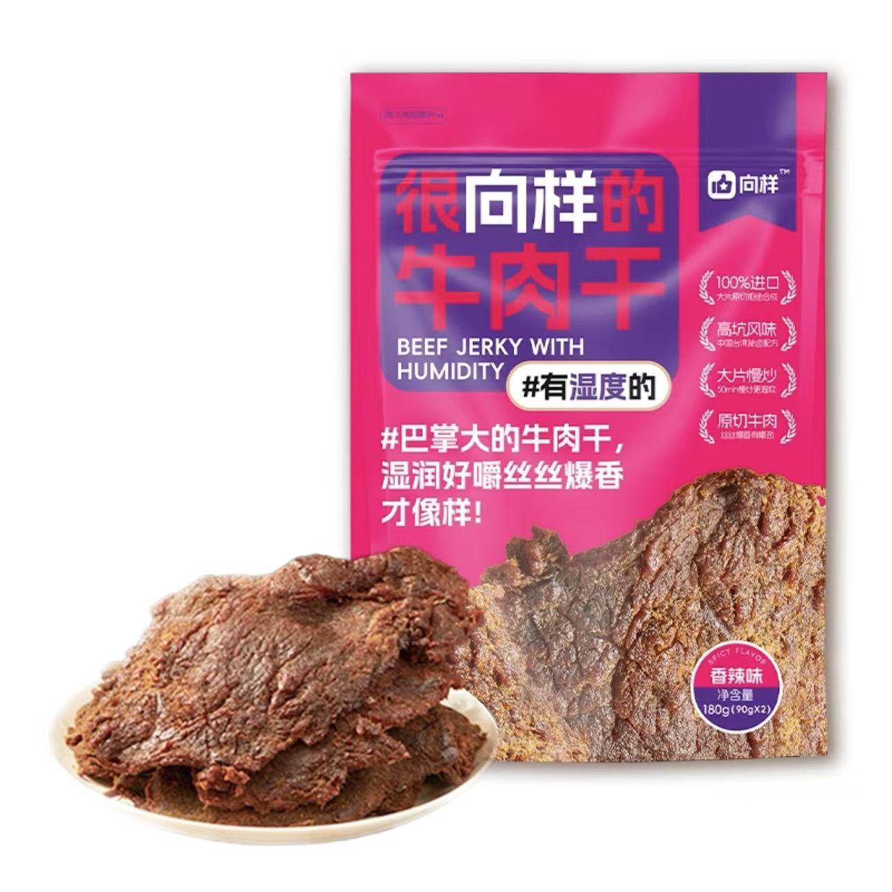 很向样的 牛肉干 香辣味75g