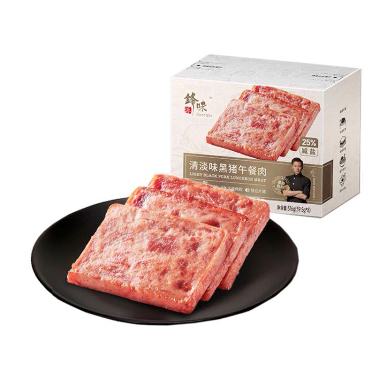 锋味派 黑猪午餐肉 清淡味320g