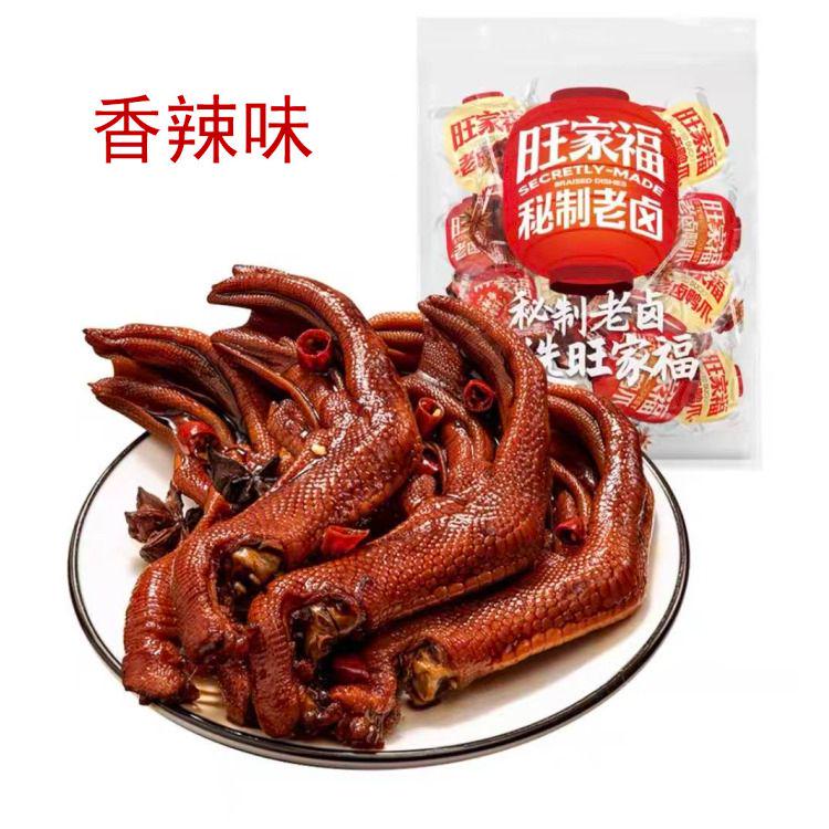 旺家福 老卤鸭爪 香辣味245g