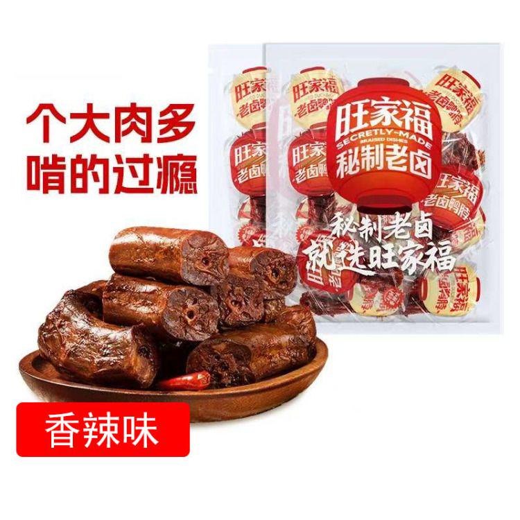 旺家福 老卤鸭脖 香辣味245g